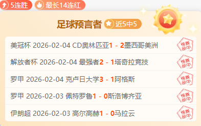 否认与格林,伍德合作,他展示的战,90vs体育首页,即时比分,比分直播,足球比分直播,90vs官网