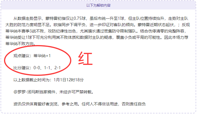 AZP,领先之际,探究策略,90vs体育首页,即时比分,比分直播,足球比分直播,90vs官网