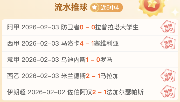 南京田径世,锦赛室内赛,选手备战攻,90vs体育首页,即时比分,比分直播,足球比分直播,90vs官网