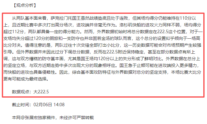 亚洲杯乒乓,球小组赛第,二轮,90vs体育首页,即时比分,比分直播,足球比分直播,90vs官网