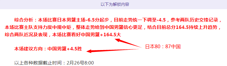 曼联阵型变,动彰显阿莫,林高明决策,90vs体育首页,即时比分,比分直播,足球比分直播,90vs官网