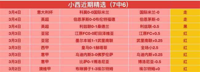英格兰联赛,日纽卡斯尔,对阵利物浦,90vs体育首页,即时比分,比分直播,足球比分直播,90vs官网