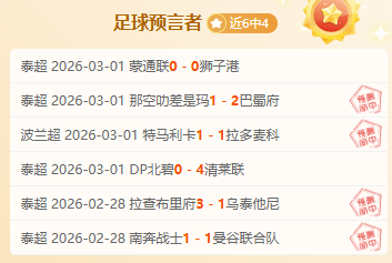 曼联客战阿,森纳,拉什福德或,90vs体育首页,即时比分,比分直播,足球比分直播,90vs官网