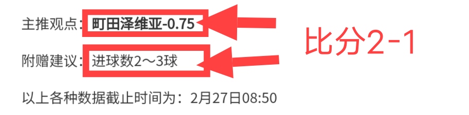 歐聯杯四強,首戰,法蘭克福對,90vs体育首页,即时比分,比分直播,足球比分直播,90vs官网