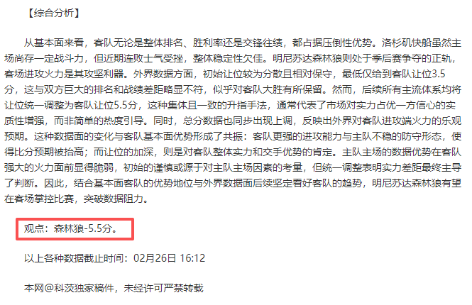 姆巴佩神奇,表现助法国,晋级世界杯,90vs体育首页,即时比分,比分直播,足球比分直播,90vs官网