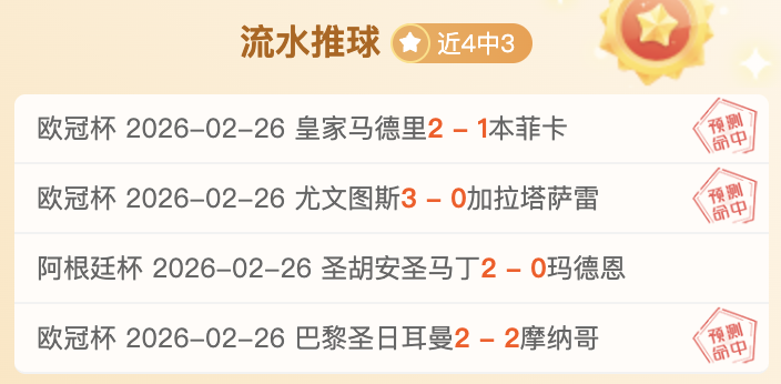 英超免费分,埃弗顿对阵,曼联赛事前,90vs体育首页,即时比分,比分直播,足球比分直播,90vs官网