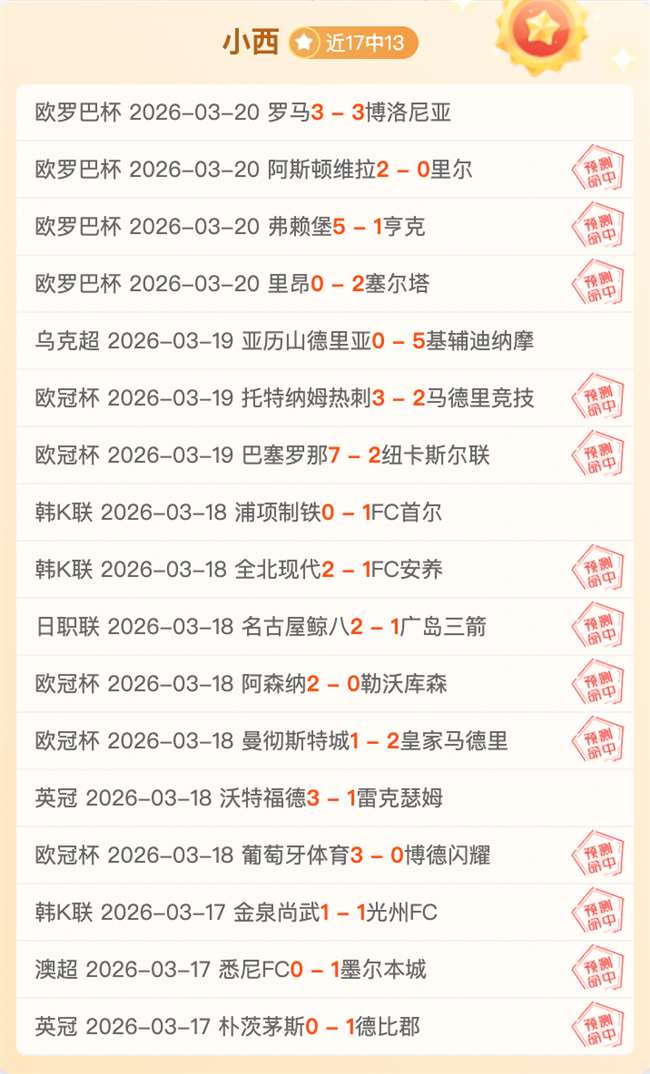 曼联官方宣,布以,万欧元转会,90vs体育首页,即时比分,比分直播,足球比分直播,90vs官网