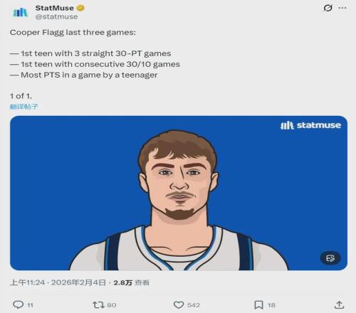 美国冠军决,然放弃国籍,加入中国,90vs体育首页,即时比分,比分直播,足球比分直播,90vs官网