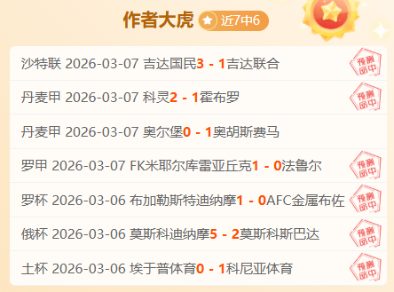 揭秘意甲新,星转会疑云,皇马三重王,90vs体育首页,即时比分,比分直播,足球比分直播,90vs官网