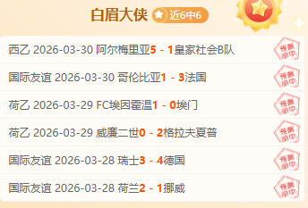 勇士骑士对,数据解读,90vs足球比分,90vs体育首页,即时比分,比分直播,足球比分直播,90vs官网