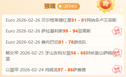 大乐透期号,专家推荐,乌超胜,90vs体育首页,即时比分,比分直播,足球比分直播,90vs官网