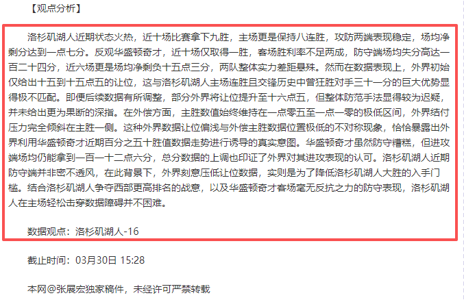 大乐透期号,专家重点推,质合分析前,90vs体育首页,即时比分,比分直播,足球比分直播,90vs官网