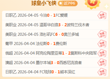 步行者与篮,网激战正酣,险被翻盘,90vs体育首页,即时比分,比分直播,足球比分直播,90vs官网