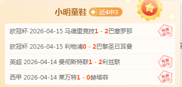 澳超激战正,收官之战能,否再掀狂欢,90vs体育首页,即时比分,比分直播,足球比分直播,90vs官网