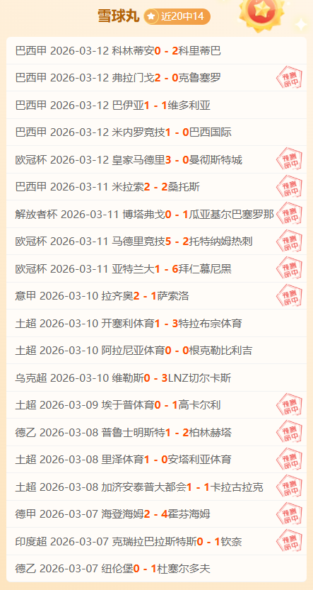 阿拉山口口,岸跨境列车,数激增,90vs体育首页,即时比分,比分直播,足球比分直播,90vs官网