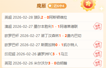 阿拉山口口,岸跨境列车,数激增,90vs体育首页,即时比分,比分直播,足球比分直播,90vs官网