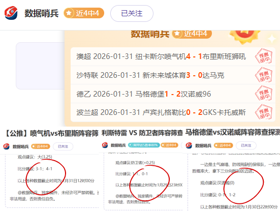 讲习所,中国与世界,习主席冰雪,90vs体育首页,即时比分,比分直播,足球比分直播,90vs官网