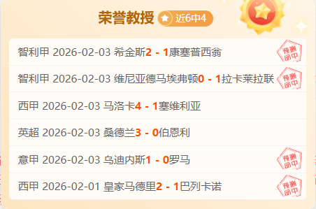 讲习所,中国与世界,习主席冰雪,90vs体育首页,即时比分,比分直播,足球比分直播,90vs官网