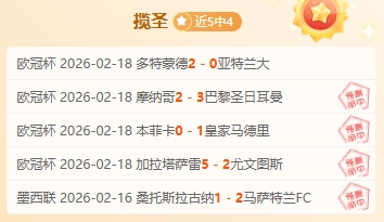 大乐透期号,专家质合分,热刺连胜挑,90vs体育首页,即时比分,比分直播,足球比分直播,90vs官网