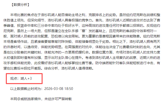 仁川冠军赛,男单首轮爆,冷止步,90vs体育首页,即时比分,比分直播,足球比分直播,90vs官网