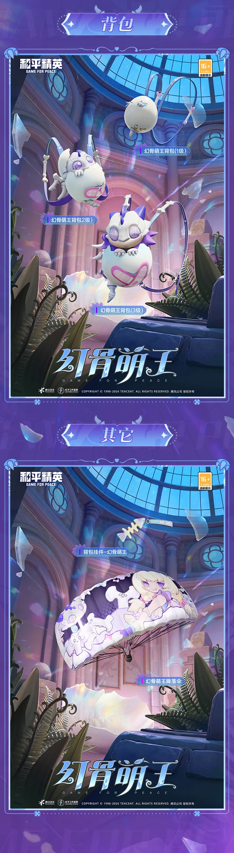 富勒姆重磅,签下邊鋒新,星阿達瑪,90vs体育首页,即时比分,比分直播,足球比分直播,90vs官网