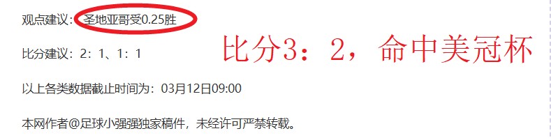排列五第,期波哥十拿,九稳质合分,90vs体育首页,即时比分,比分直播,足球比分直播,90vs官网