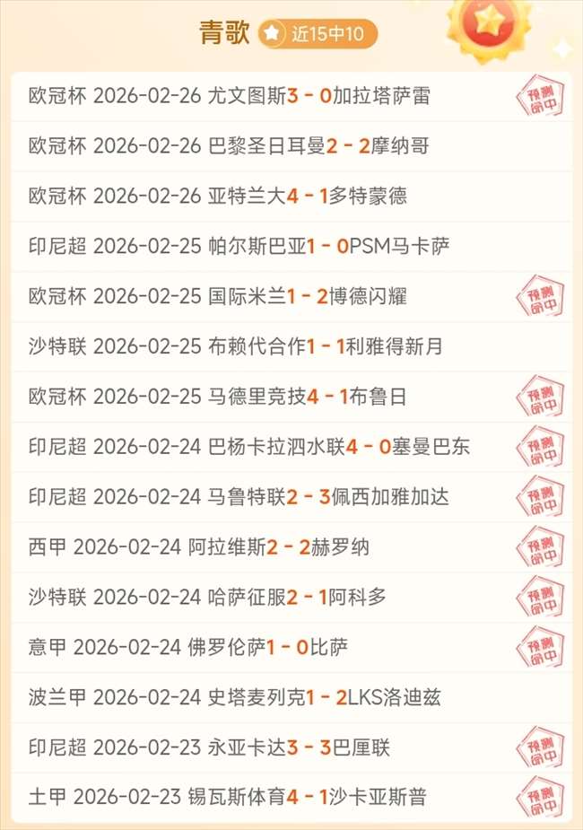 末节防守获,雄鹿仅失,防守出色待,90vs体育首页,即时比分,比分直播,足球比分直播,90vs官网
