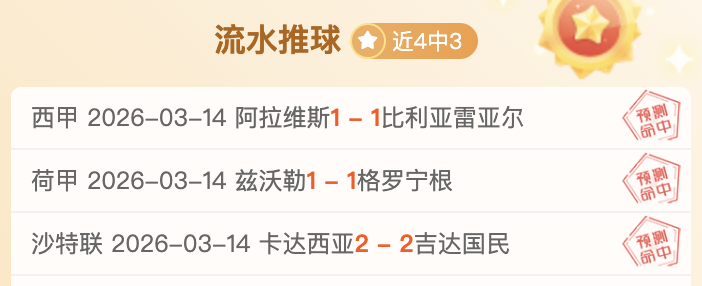 浙江稠州金,租客战险赢,联赛,90vs体育首页,即时比分,比分直播,足球比分直播,90vs官网