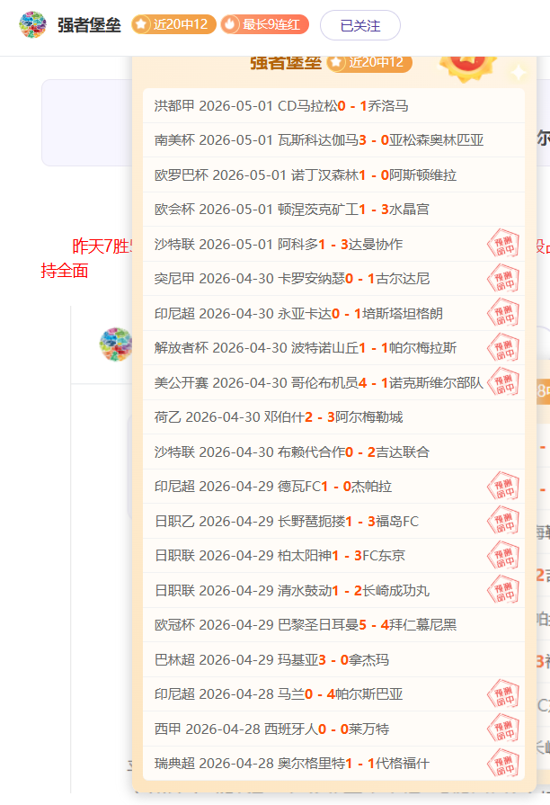 探访脱贫村,新貌映照振,兴路,90vs体育首页,即时比分,比分直播,足球比分直播,90vs官网