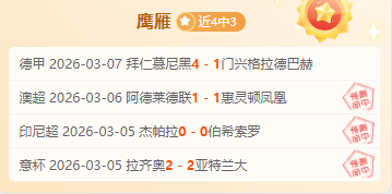 大乐透期号,专家推荐,南美大佬质,90vs体育首页,即时比分,比分直播,足球比分直播,90vs官网
