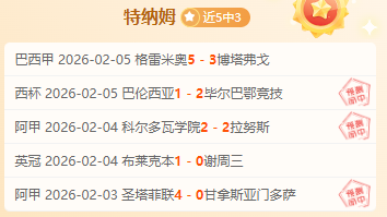 标题改写,战绩揭晓,精彩对决即,90vs体育首页,即时比分,比分直播,足球比分直播,90vs官网