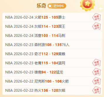 福彩,期专家推荐,中奖诗及解,90vs体育首页,即时比分,比分直播,足球比分直播,90vs官网
