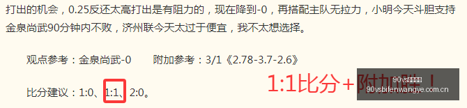 足球比分,体育首页关,键数据曝光,90vs体育首页,即时比分,比分直播,足球比分直播,90vs官网