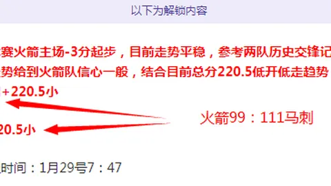 斯洛特解析：防守交流胜于进攻，夏季预期或存乐观偏差？埃基蒂克共论战术精髓