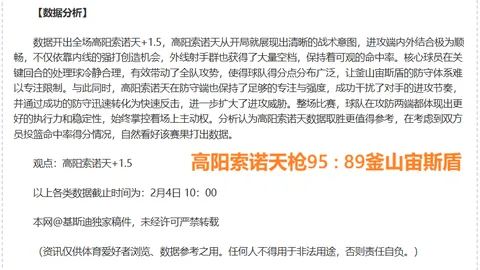 莫蘭特針對籃網教練反擊：他們是被激怒而非越界言論。