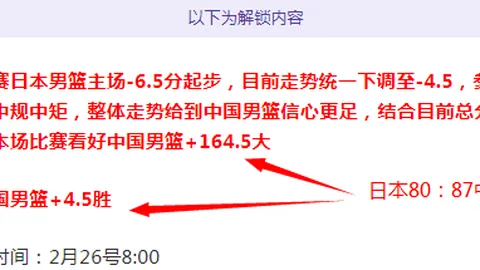 曼联阵型变动彰显阿莫林高明决策，内维尔力挺球队新局面