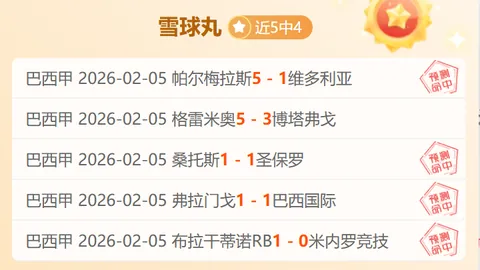 王楚钦轻取张本智和，年终总决赛荣耀加冕