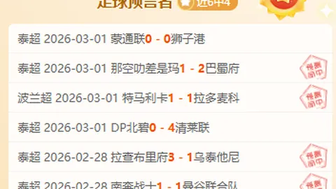 “曼联客战阿森纳，拉什福德或缺阵，转会窗口临近，他或离队在即，引援步伐加速。”