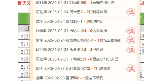 穆西亚拉力挽狂澜，法兰克福进球荣膺拜仁二月最佳评选