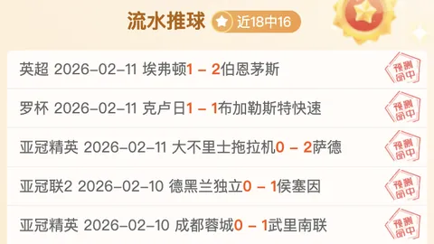 【揭秘】成都足球新篇章：徐正源加盟北京国安，告别旧主开启新征程！