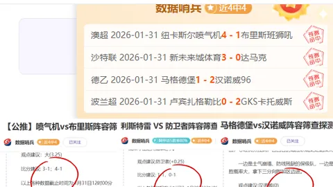 “【讲习所·中国与世界】习主席冰雪妙喻解读”