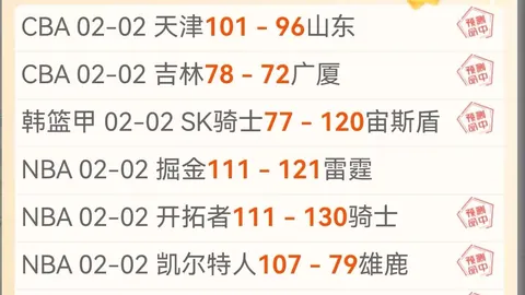 大乐透期号专家推荐：哥伦甲4胜3质合分析前区十码