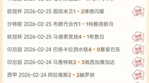 末节防守获赞，雄鹿仅失12分，防守出色待智慧提升