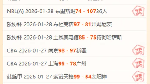 湖人对决步行者：解读比赛策略