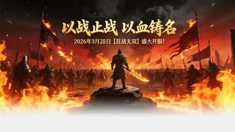 标题改写：11胜10战绩揭晓，精彩对决即将上演！
