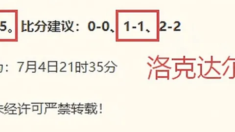 90足球比分 104701