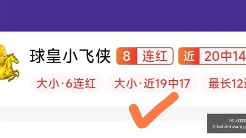 90足球比，比分直播，分 111939
